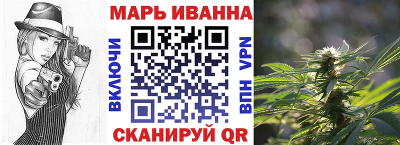 Купить закладку А ПВП  Меф мяу мяу  ГАШ  Конопля  Кокаин  Островной