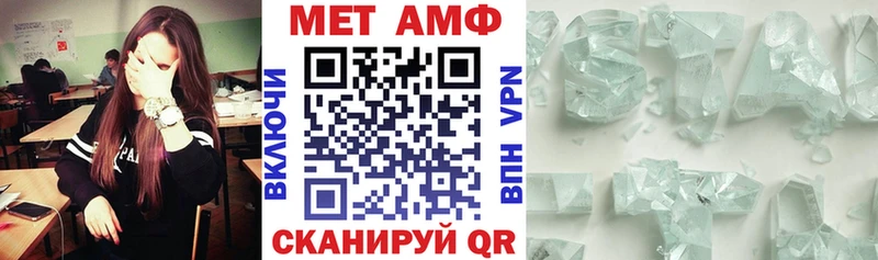 АМФ Premium  Купить закладки  Островной 