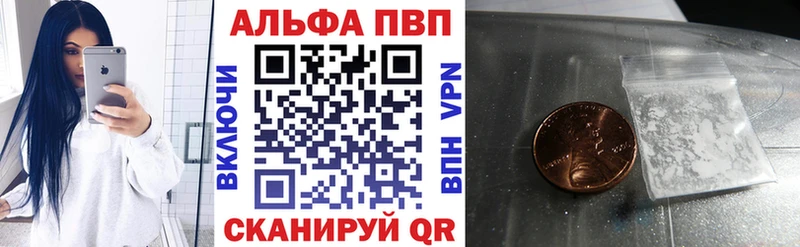 A-PVP Соль Островной