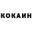 Кетамин VHQ Furriraf