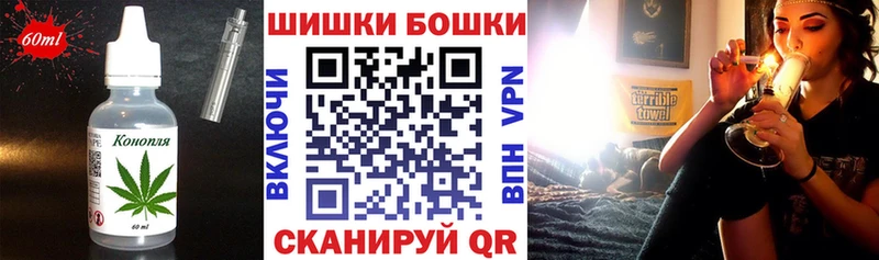 Купить  Островной  Еда ТГК марихуана 