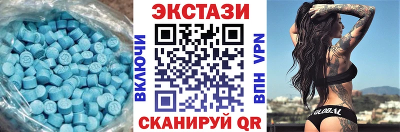 Купить  Островной  Ecstasy диски 