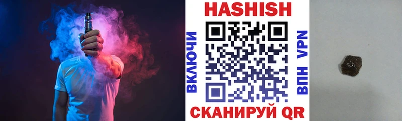 Купить закладки  Островной  Гашиш VHQ 