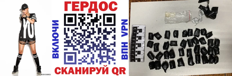 Купить закладки Островной Героин афганец