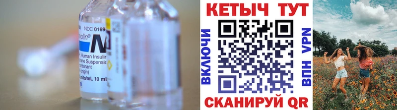 Купить где  Островной  КЕТАМИН VHQ 