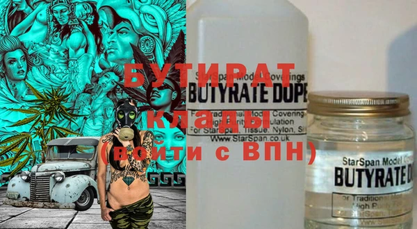 метамфетамин Вяземский