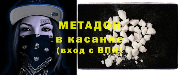 метамфетамин Вяземский