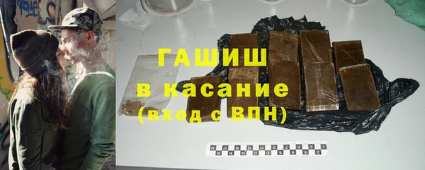 бутират Вязьма