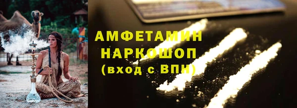 бутират Вязьма
