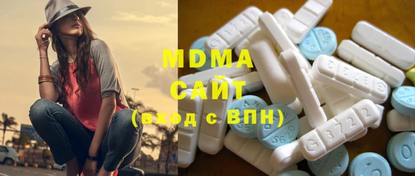 бутират Вязьма