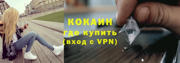 бутират Вязьма