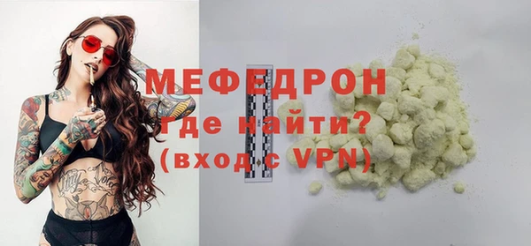 бутират Вязьма