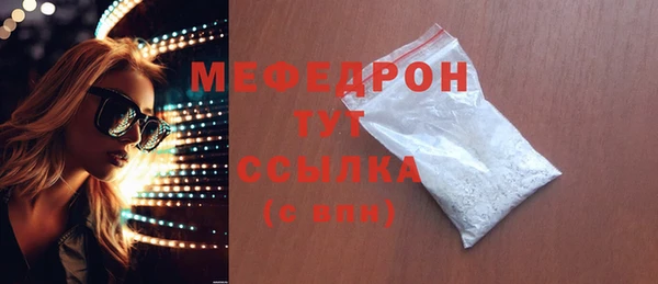 метамфетамин Вяземский