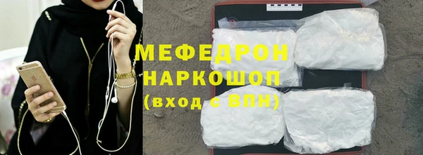 бутират Вязьма