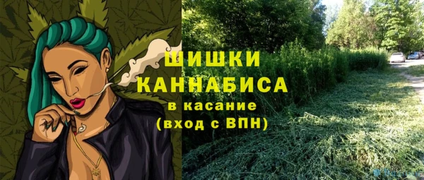 спайс Вязники