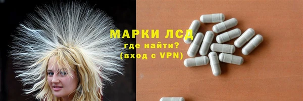 бутират Вязьма