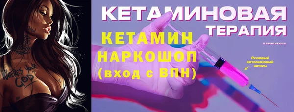 метамфетамин Вяземский