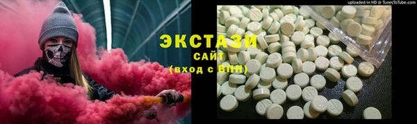 спайс Вязники