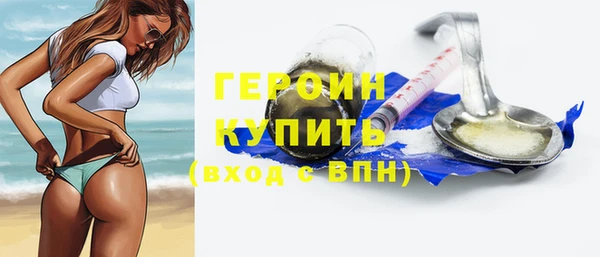 бутират Вязьма