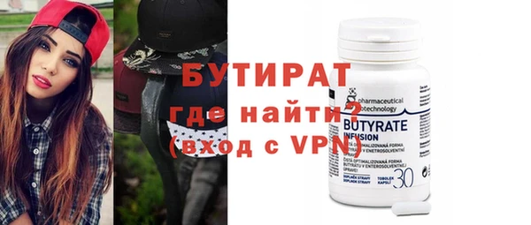 спайс Вязники