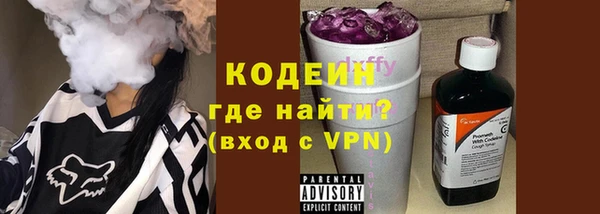 метамфетамин Вяземский