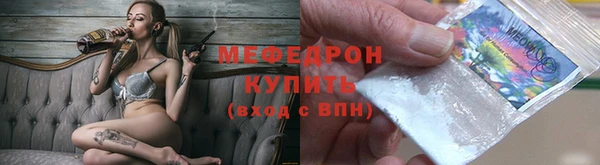 спайс Вязники