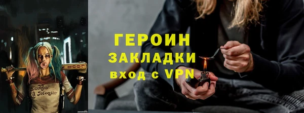 бутират Вязьма