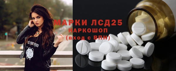 спайс Вязники