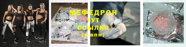 прущий лед Горно-Алтайск