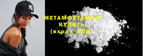 спайс Вязники