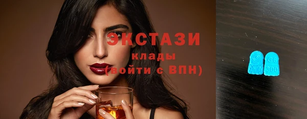 метамфетамин Вяземский