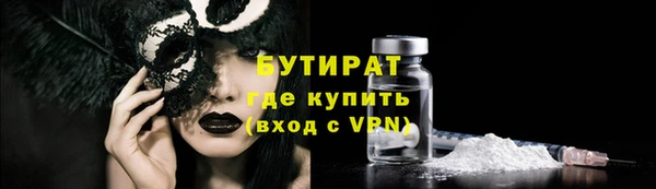 спайс Вязники