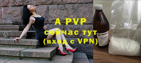 бутират Вязьма
