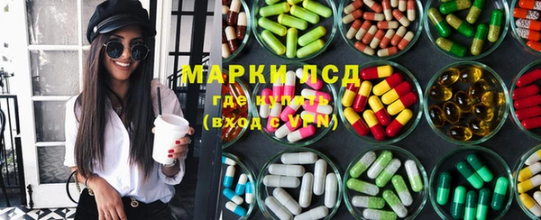 спайс Вязники