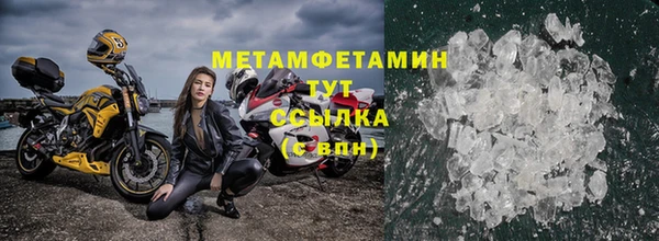спайс Горнозаводск