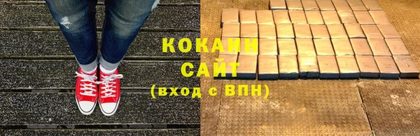 спайс Вязники