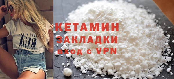 метамфетамин Вяземский
