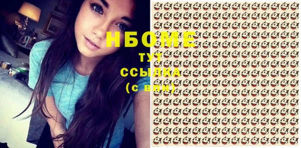 метамфетамин Вяземский