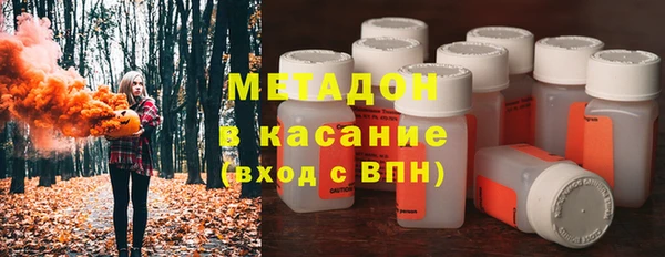 бутират Вязьма