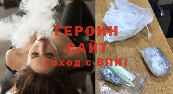 метамфетамин Вяземский