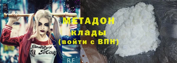метамфетамин Вяземский