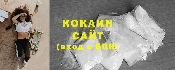 метамфетамин Вяземский