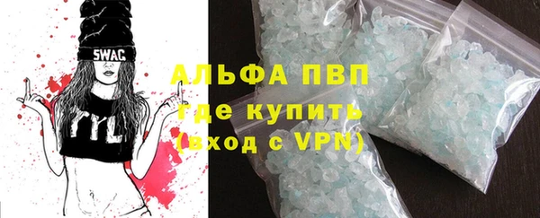 метамфетамин Вяземский