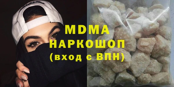 метамфетамин Вяземский