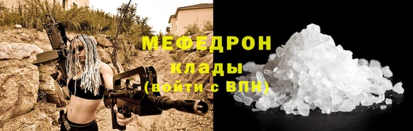спайс Вязники