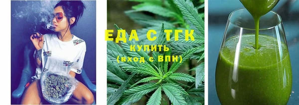 спайс Вязники