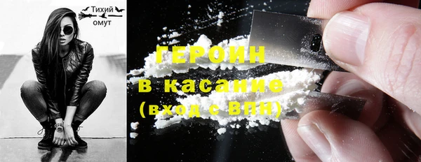 бутират Вязьма
