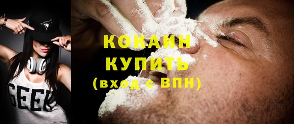 бутират Вязьма