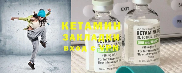 метамфетамин Вяземский
