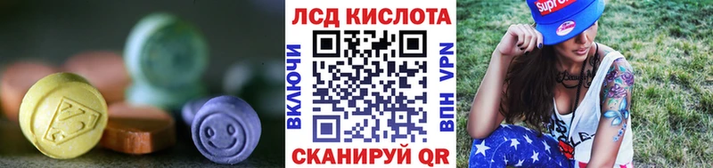 Купить  Островной  ЛСД экстази ecstasy 